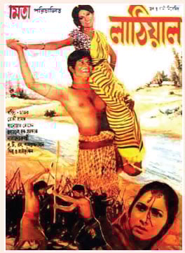 কিংবদন্তি অভিনেতা