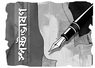 ইসরায়েল 