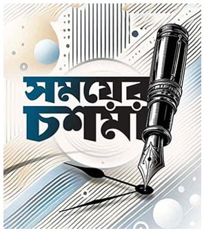 মন্‌জুরুল ইসলাম