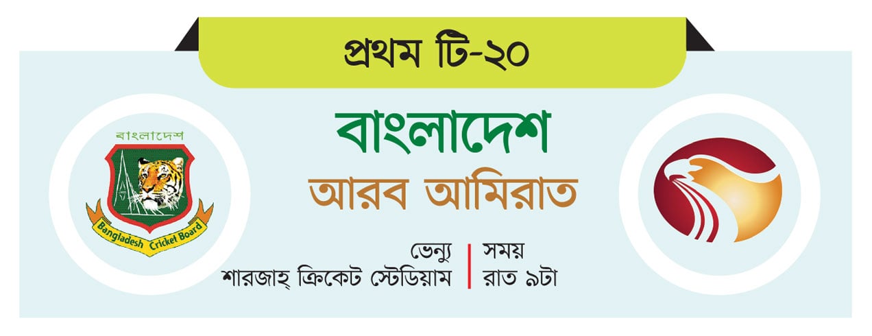 লিটনের নেতৃত্বে নামছে নতুন বাংলাদেশ 