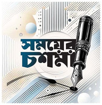 বিপজ্জনক 