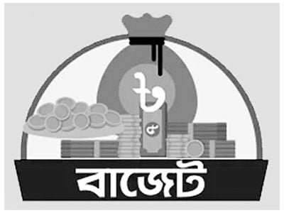 রাজনীতি ও অর্থনীতি এ দুইয়ের মধ্যে আন্ত ও পারস্পরিক প্রভাবক