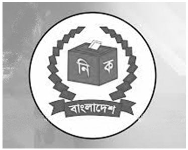 সংসদ 