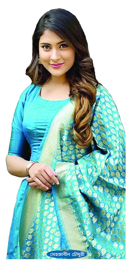 ভিন্ন চরিত্রে