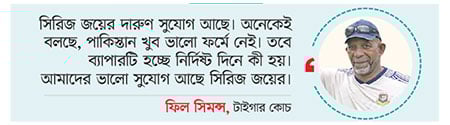 পাকিস্তান 