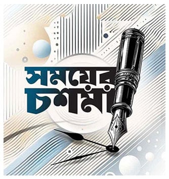 মন্‌জুরুল ইসলাম