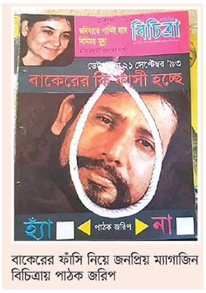 ১৯৯২ সালে বাংলাদেশ টেলিভিশনে প্রচারিত ধারাবাহিক নাটক ‘কোথাও কেউ নেই