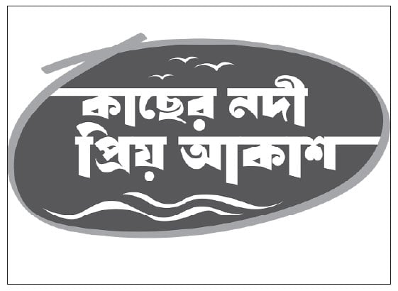 নিরাপত্তাঝুঁকি