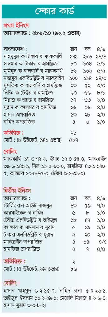 সেঞ্চুরি