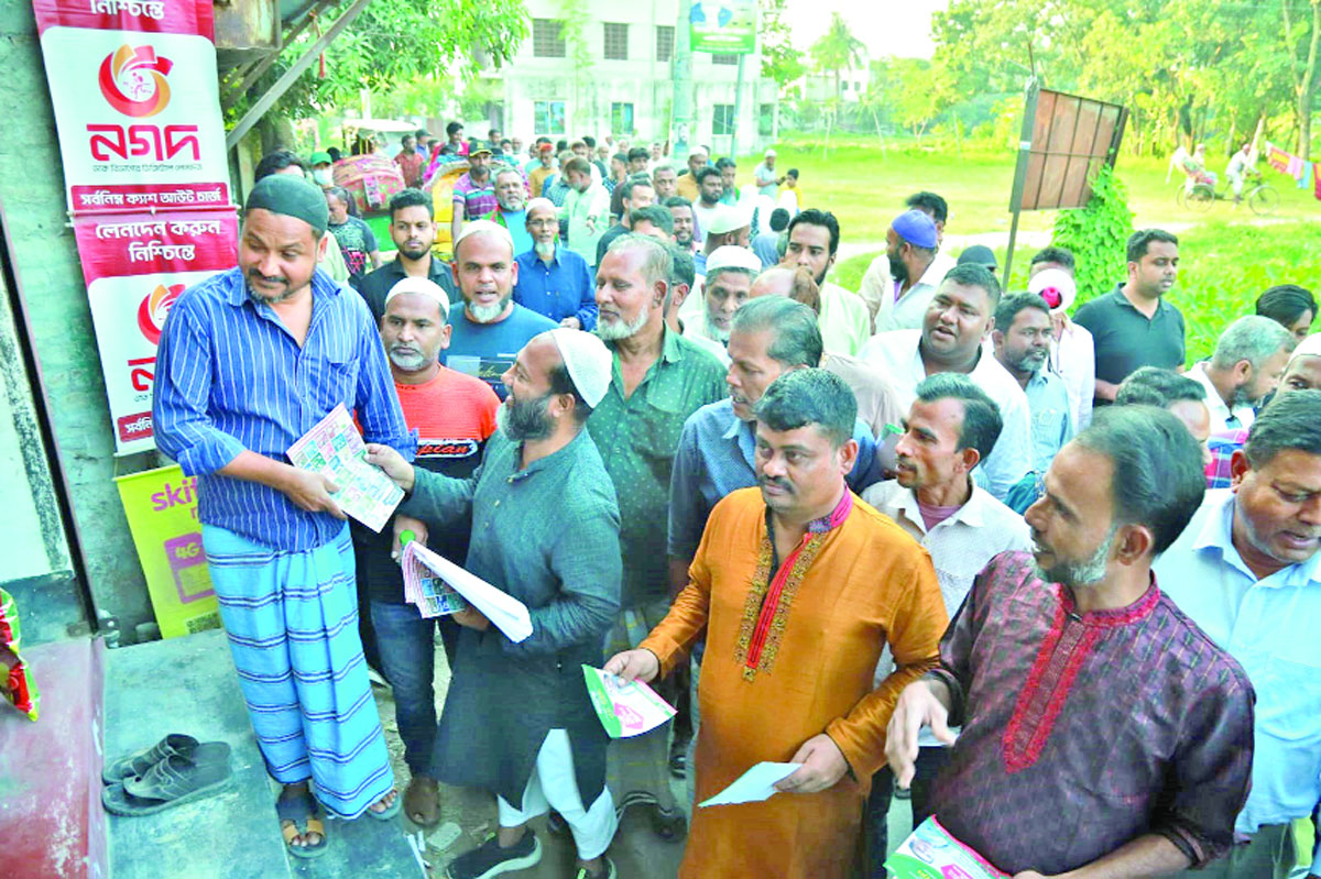 নির্বাচনি প্রচার