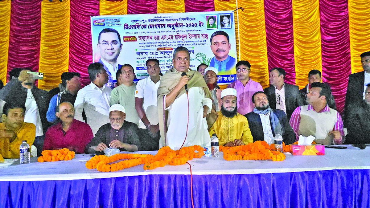 নির্বাচনি প্রচার