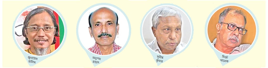 দর্শক সাড়া