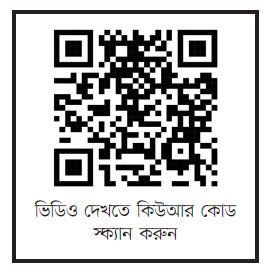 সাকিফ শামিম