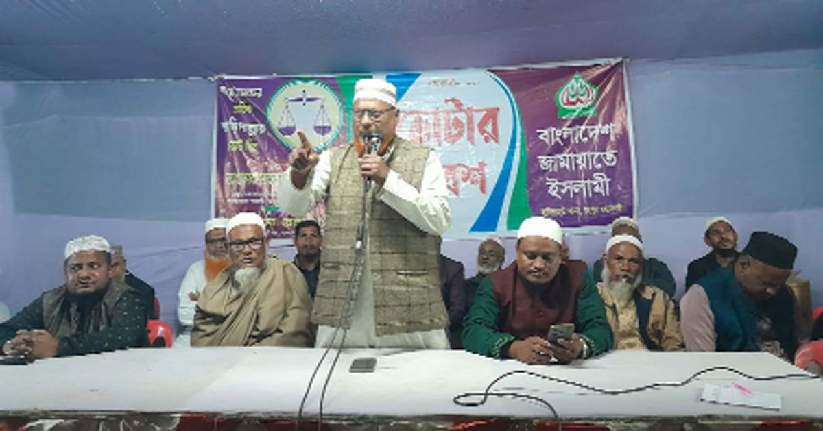 রংপুর সদর আসনে জামায়াতে ইসলামীর প্রার্থী মাহবুবুর রহমান বেলাল ভোটার সমাবেশে করেন