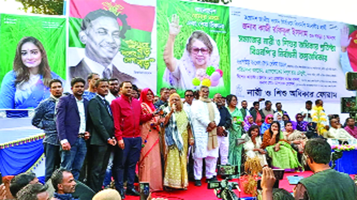 বগুড়া-১ আসনে বিএনপি মনোনীত প্রার্থী কাজী রফিকুল ইসলামের নির্বাচনি প্রচারণার অংশ হিসেবে সমাবেশে বক্তব্য রাখেন বিএনপির স্থায়ী কমিটির সদস্য বেগম সেলিমা রহমান