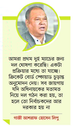 দল গঠনে লিটনের ক্ষোভ