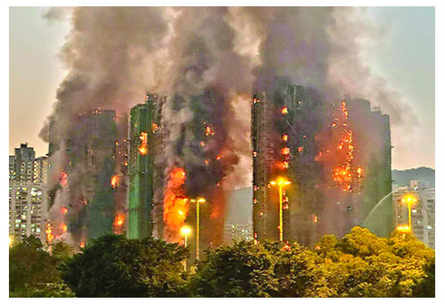 ► হংকংয়ে অগ্নিকাণ্ড ► ২৭৯ জন নিখোঁজ