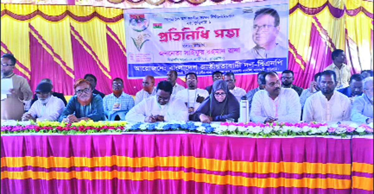 কুড়িগ্রাম-১ আসনে গতকাল নির্বাচনি প্রচার ও কর্মিসভা করেন বিএনপি প্রার্থী সাইফুর রহমান রানা