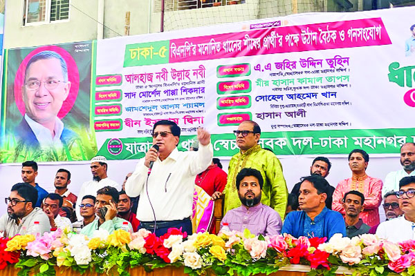 নবীউল্লাহ নবী