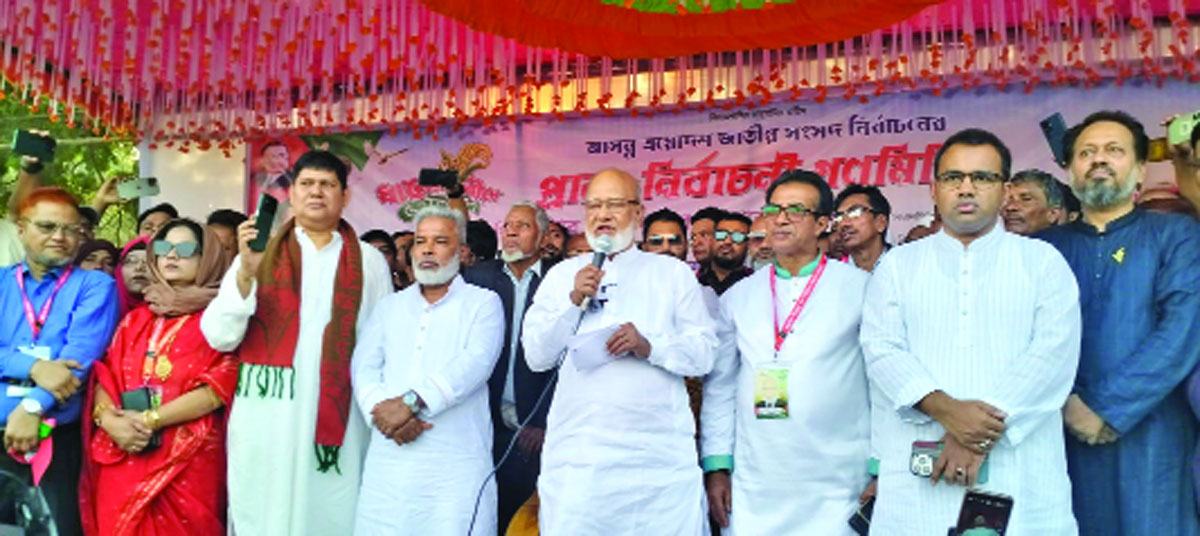 কুমিল্লা-১ (দাউদকান্দি ও মেঘনা) আসনের মেঘনা উপজেলার মানিকার চর উচ্চবিদ্যালয় মাঠে গণমিছিলপূর্ব সমাবেশে বক্তৃতা করেন ড. মোশাররফ হোসেন