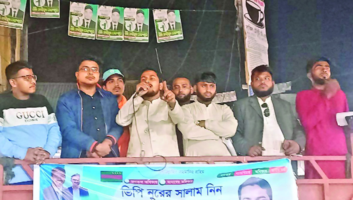 ফটিকছড়িতে গণসংযোগে ব্যস্ত চট্টগ্রাম-২ (ফটিকছড়ি) আসনে গণঅধিকার পরিষদের প্রার্থী রবিউল হাসান তানজিম