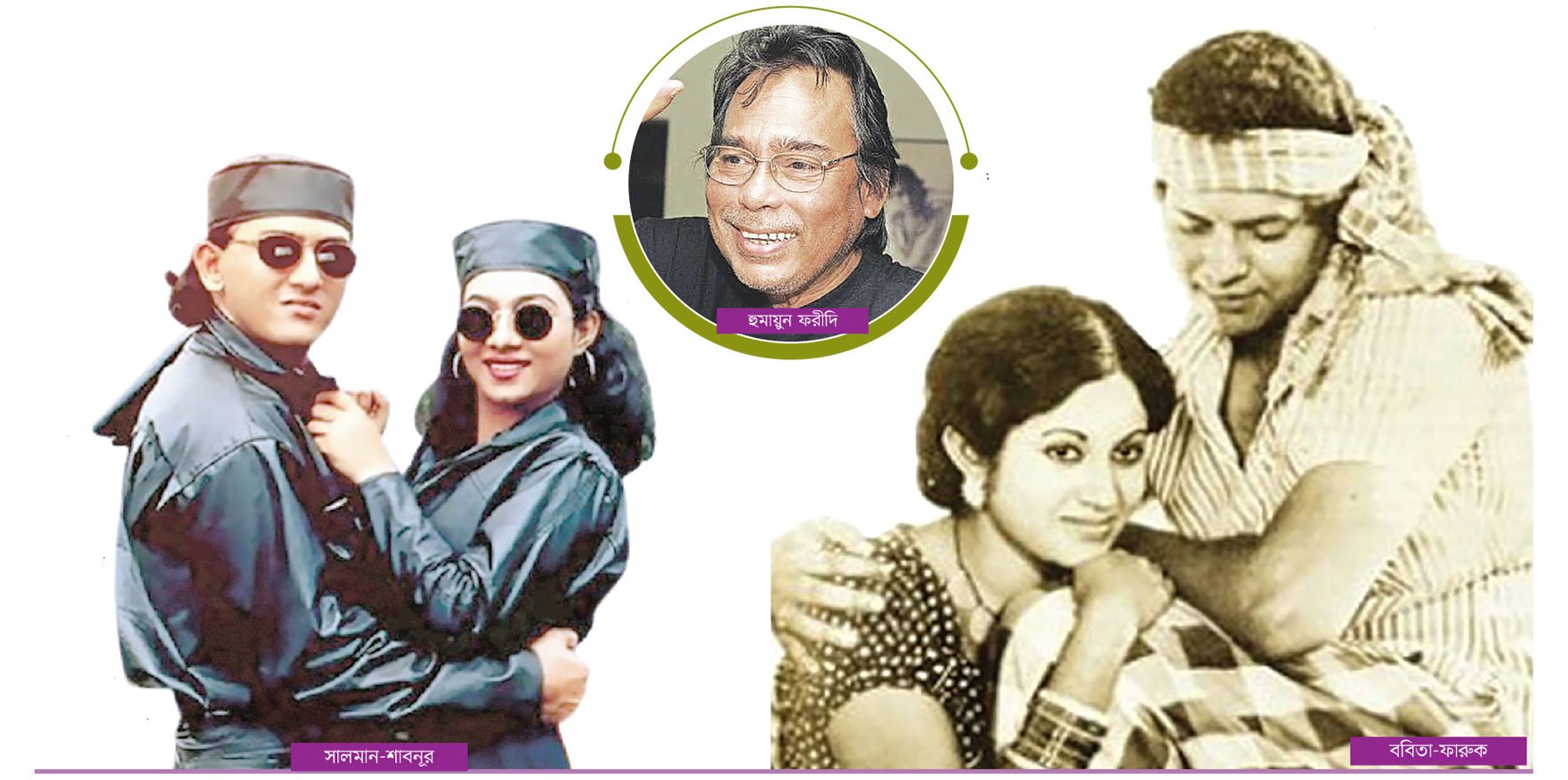 অনুকরণ-অনুসরণ