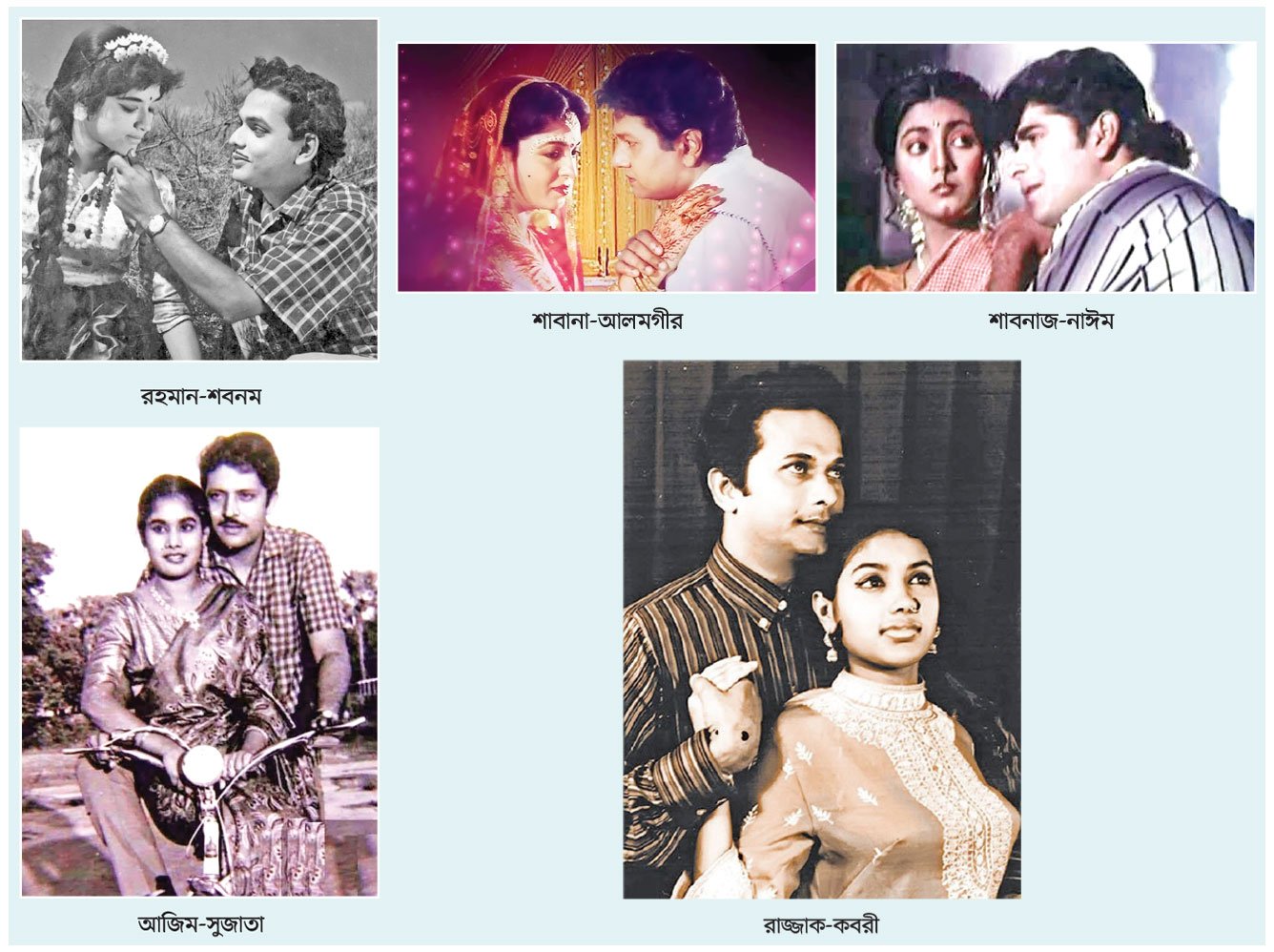 সুপারহিট