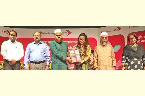 কর্পোরেট কর্নার