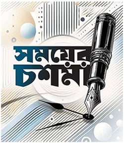 মন্‌জুরুল ইসলাম