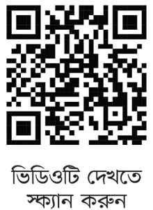 মানাসলু পর্বতজয়ের রোমাঞ্চকর অভিযান