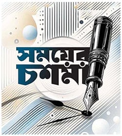 মন্‌জুরুল ইসলাম