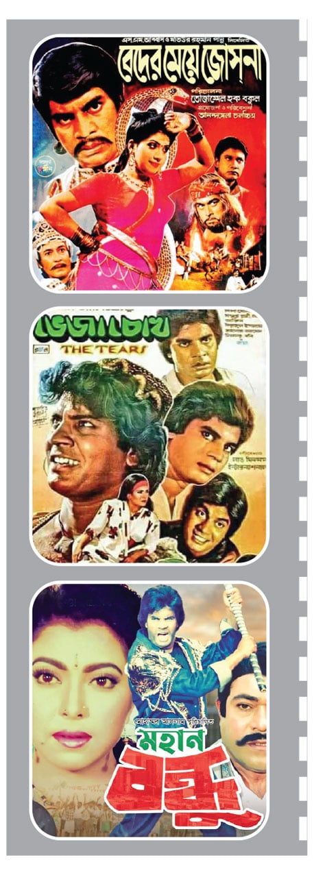 জাতীয় চলচ্চিত্র পুরস্কার