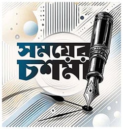 মন্‌জুরুল ইসলাম