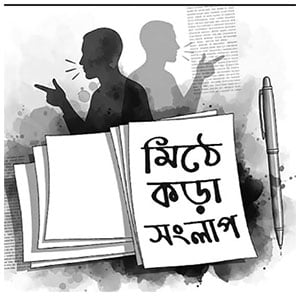 ড. মুহাম্মদ ইসমাইল হোসেন
