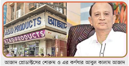 তারকালোক