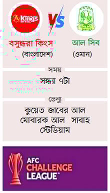 ফুটবল