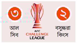 বাংলাদেশের