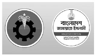 জাতীয় সংসদ
