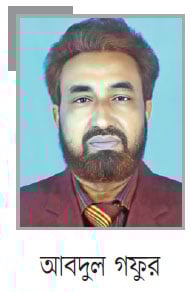 জয়পুরহাট-১