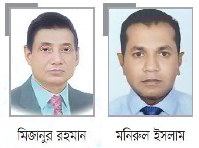 সাবেক সংসদ সদস্য