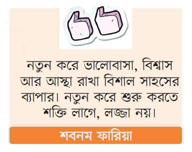 গণমাধ্যম