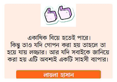 গণমাধ্যম