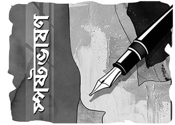 সুমন পালিত