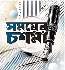 মন্জুরুল ইসলাম