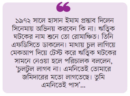 জন্মদিনের শুভেচ্ছা
