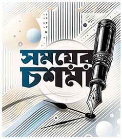 মন্‌জুরুল ইসলাম