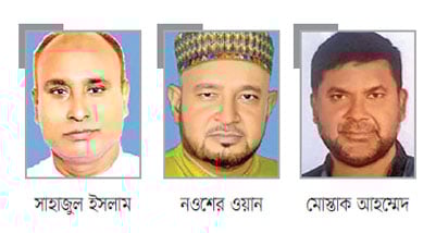 দিনাজপুর-৫
