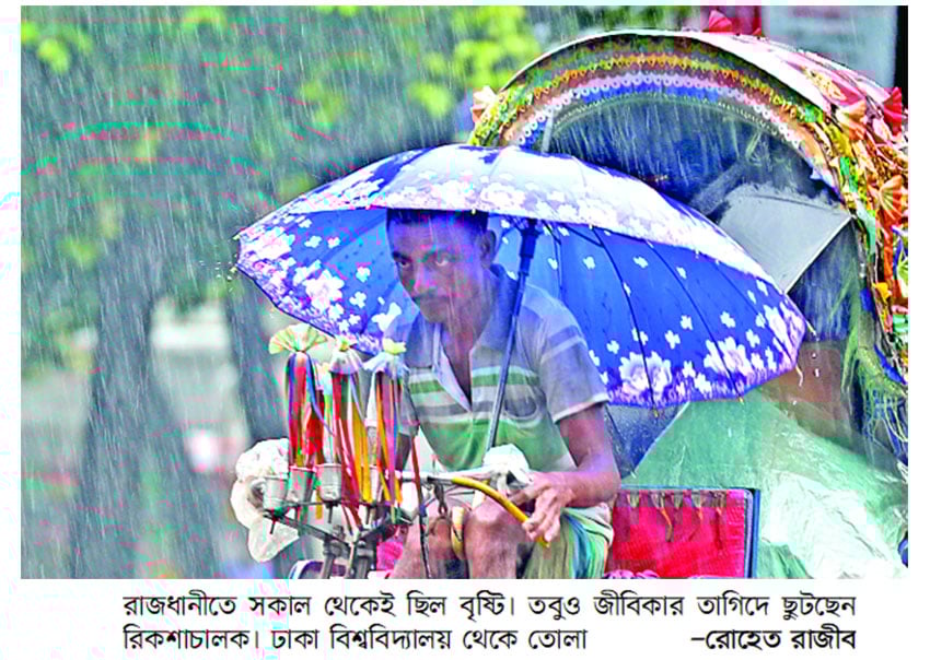 ভারত