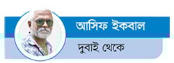 আফগানিস্তান