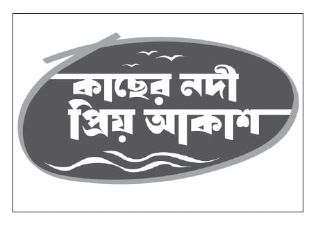 বৈশিষ্ট্য বিচার